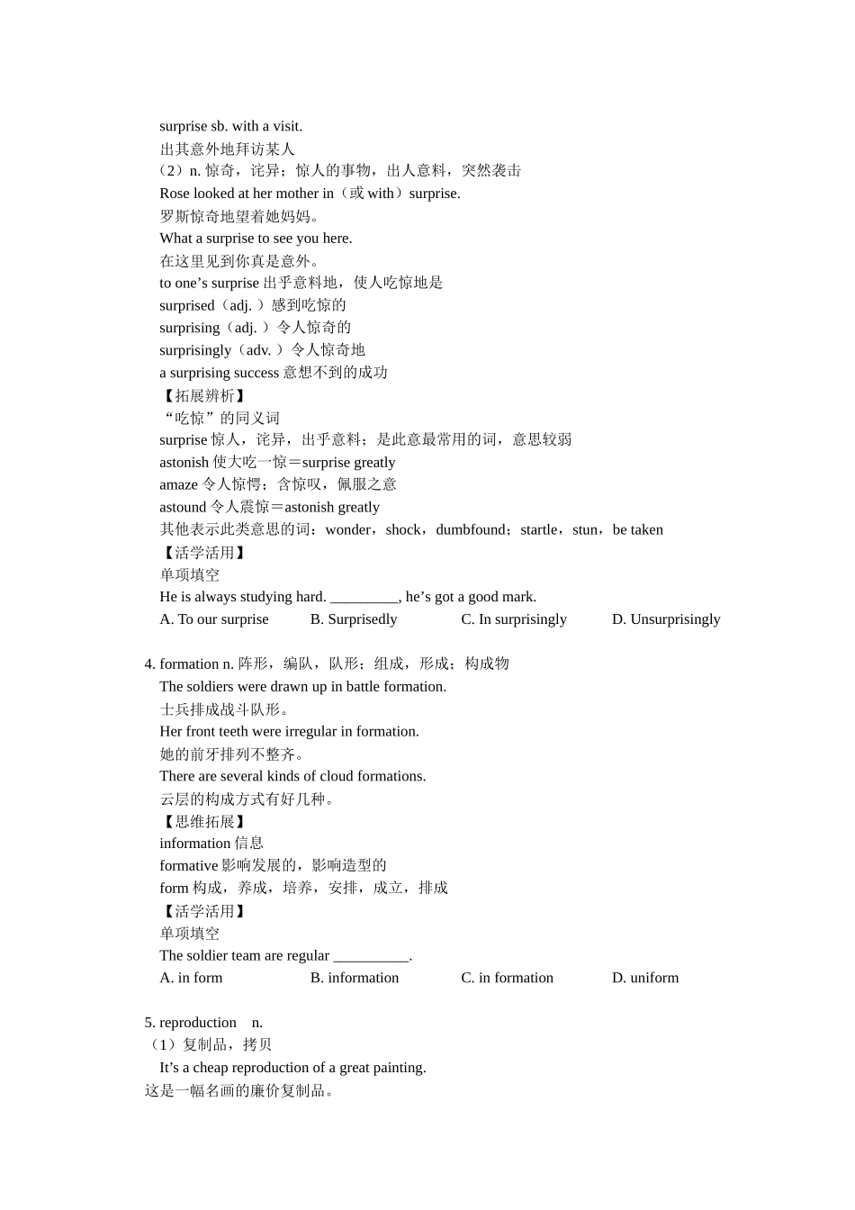 高三英语Module 3 The Qin Tomb and the Terracotta Warriors (I) 外研社_第3页