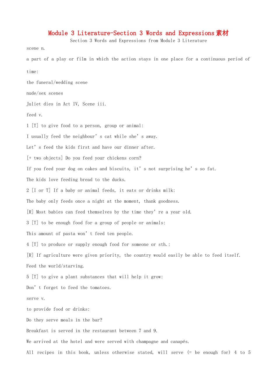 高中英语 Module 3 Literature-Section 3 Words and Expressions素材 外研版选修7_第1页