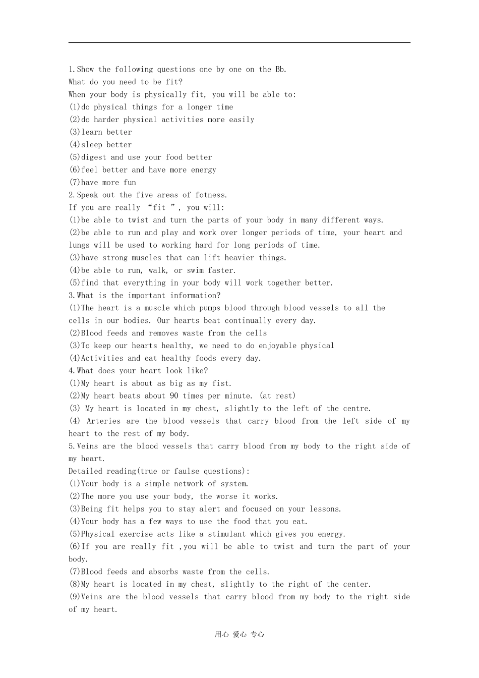 高一英语：unit7 to your good health教案冀教版_第2页