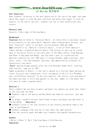 北师大版高中英语必修2U5 Rhythm 教学指导