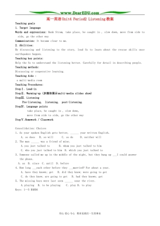 高一英语Unit4 Period2 Listening教案