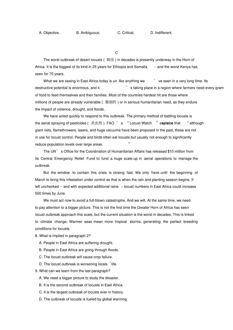 山东省济宁市2020届高三3月线上一模自我检测英语试卷Word版含答案_第3页