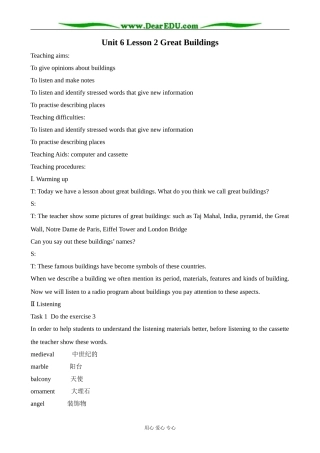 北师版英语必修2 Unit 6 Lesson 2 Great Buildings 5
