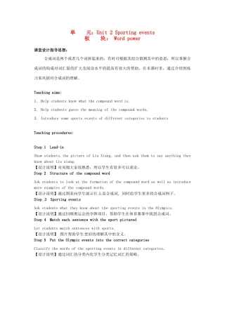 高中英语 Unit2 Sporting events Word power教学设计 牛津译林版必修4-牛津版高一必修4英语教案