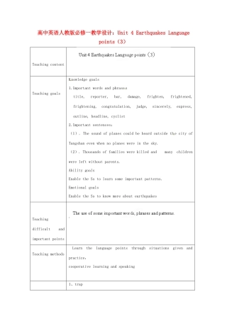 高中英语 Unit 4 Earthquakes Language points（3）教学设计 新人教版必修1