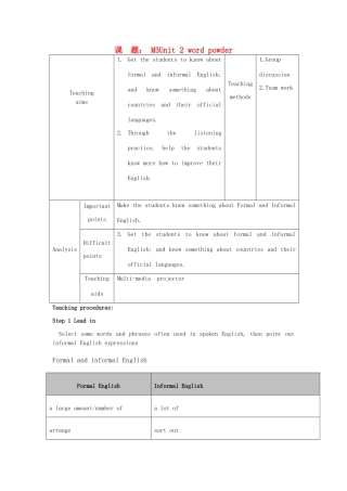 高中英语 Unit2 word powder教案 牛津译林版必修1-牛津版高一必修1英语教案