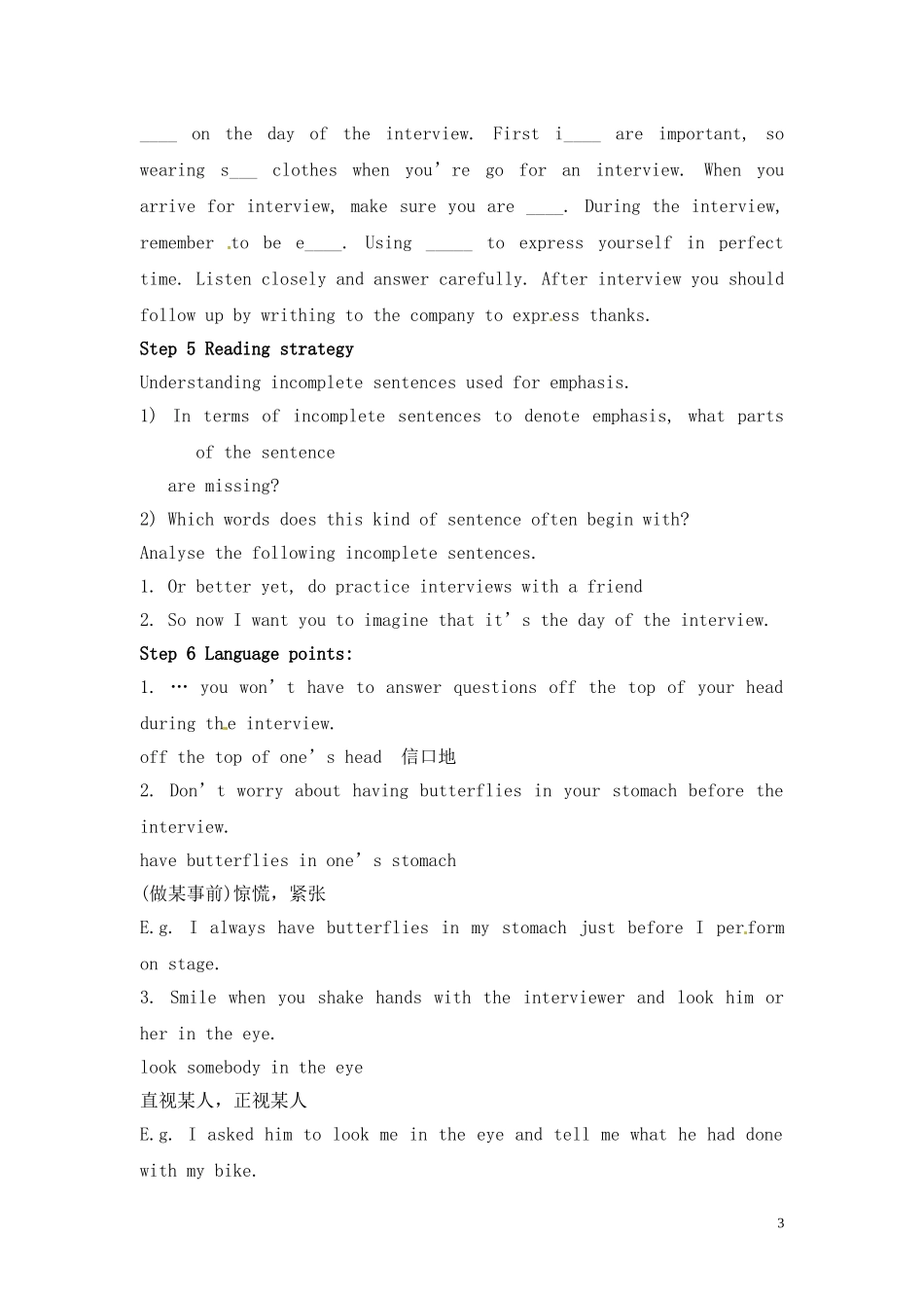 高中英语 Unit 2《Getting a job》Reading教案1 译林版选修11_第3页