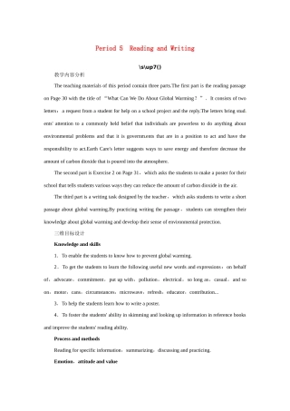 高中英语 Unit4 Global warming Period 5优秀教案 新人教版选修6