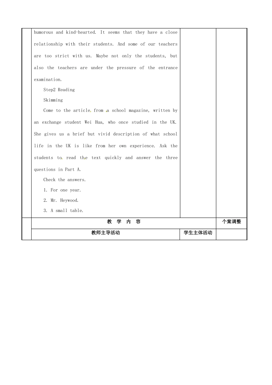 高中英语 Module 1 Unit 1 School life Reading教案 牛津泽林版必修1-人教版高一必修1英语教案_第2页