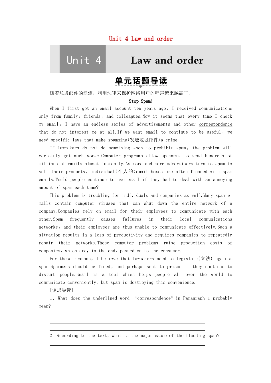 高中英语 Unit 4 Law and order Section Ⅰ Welcome to the unit  Reading —Preparing（教师用书）教案 牛津译林版选修10-牛津版高三选修10英语教案_第1页