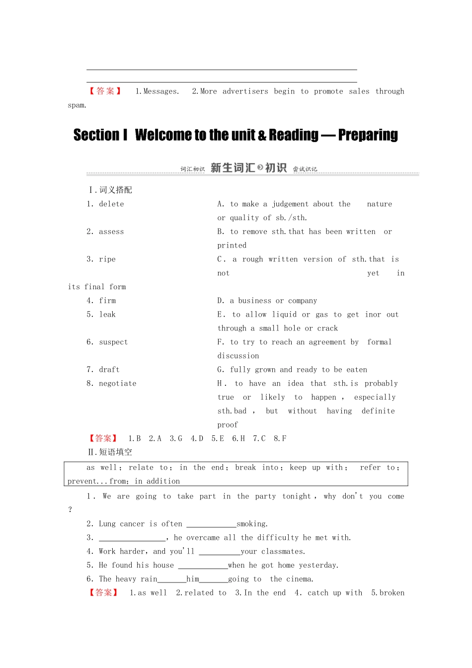 高中英语 Unit 4 Law and order Section Ⅰ Welcome to the unit  Reading —Preparing（教师用书）教案 牛津译林版选修10-牛津版高三选修10英语教案_第2页