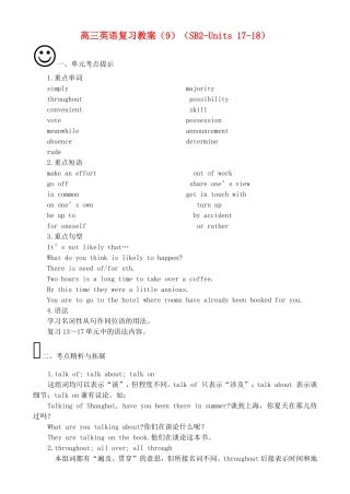高三英语复习教案（9）（SB2-Units 17-18）