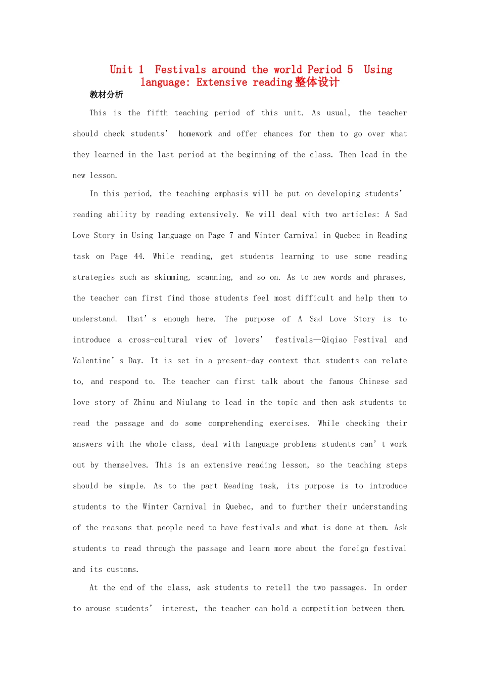 高中英语 Unit 1 Festivals around the world Period 5 Using language Extensive reading优秀教案 新人教版必修3_第1页