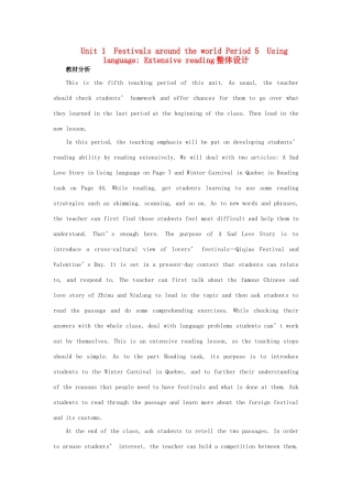 高中英语 Unit 1 Festivals around the world Period 5 Using language Extensive reading优秀教案 新人教版必修3