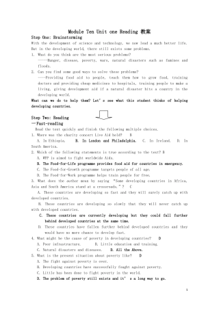高三英语 unit1 building the future-reading教案 牛津译林版选修10