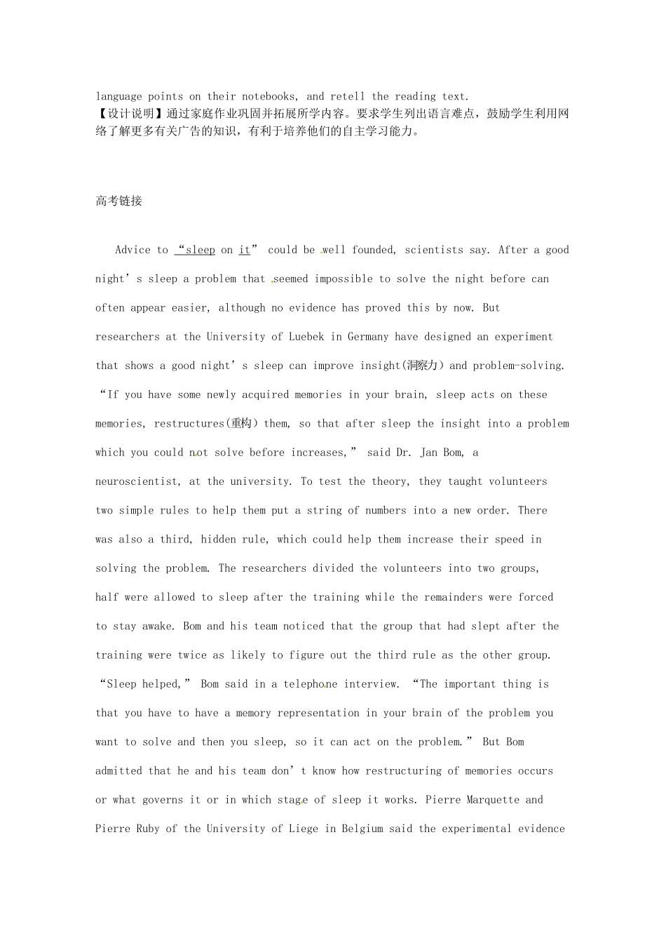 高中英语 Unit1（Reading部分）学案 译林牛津版必修4_第3页