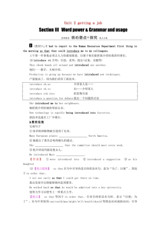 高中英语 Unit 2 getting a job Section Ⅲ Word power  Grammar and usage（教师用书）教案 牛津译林版选修11-牛津版高三选修11英语教案