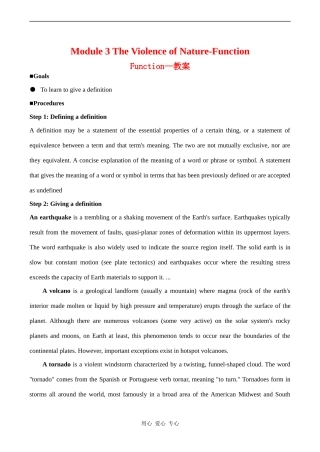 高中英语 Module 3《The Violence of Nature》教案-Function外研版必修三
