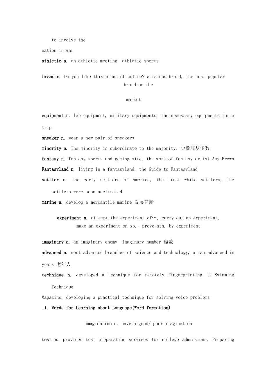 高中英语 Unit 5《Theme Parks》教案（4） 新人教版必修4_第2页