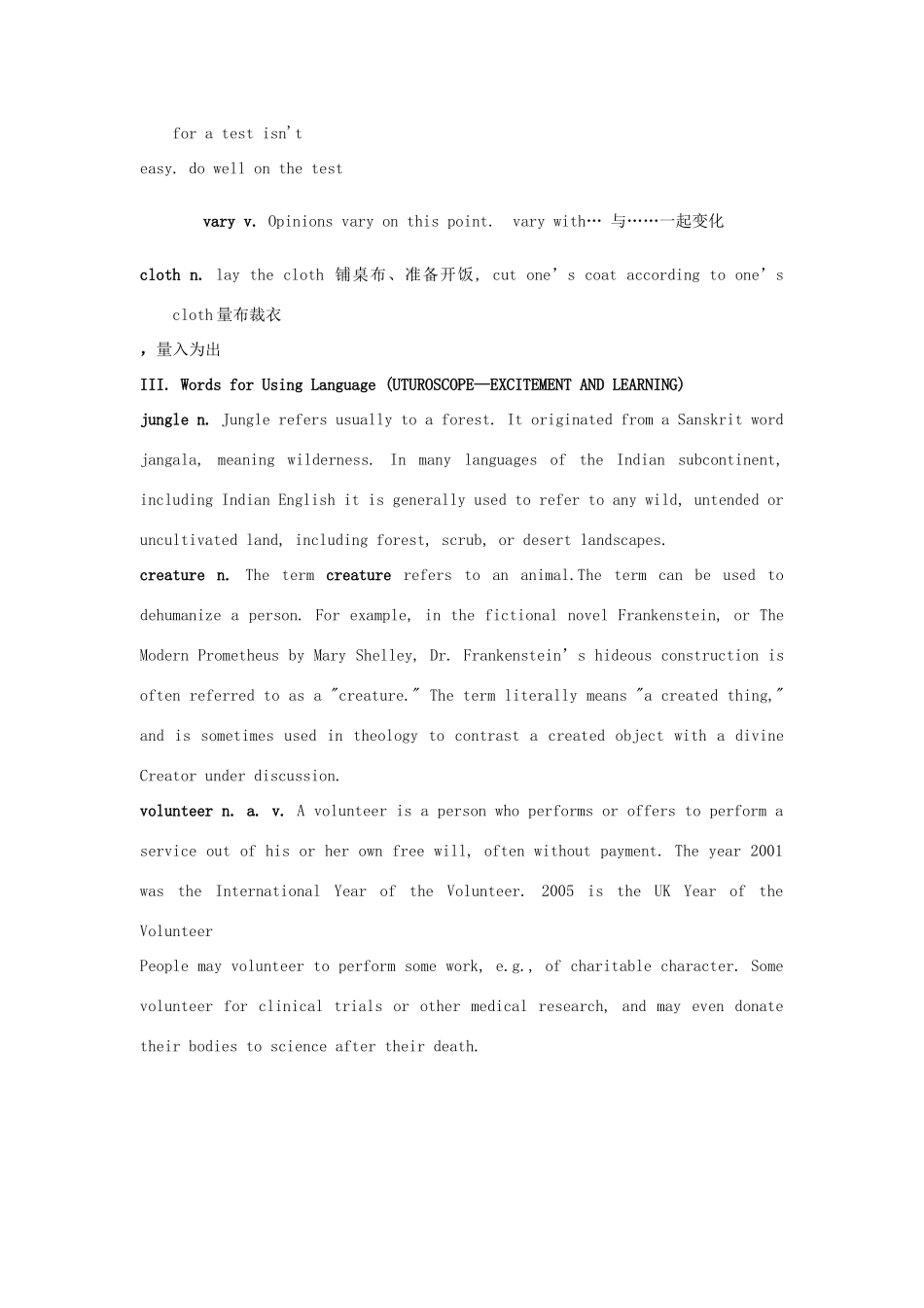 高中英语 Unit 5《Theme Parks》教案（4） 新人教版必修4_第3页