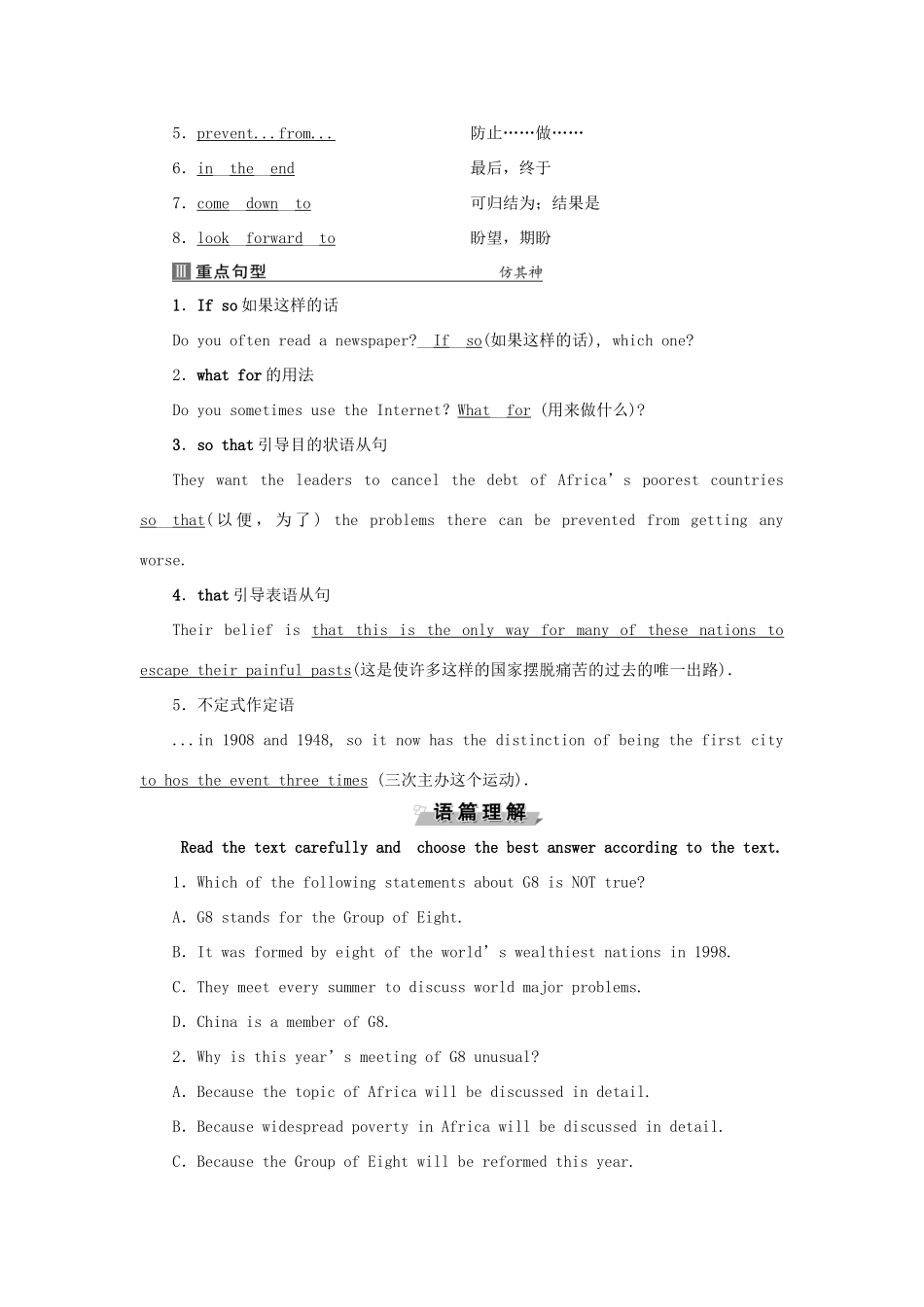 高中英语 Unit 11 The Media Section Ⅰ Warm up  Lesson 1—Comprehending教案 北师大版必修4-北师大版高一必修4英语教案_第3页