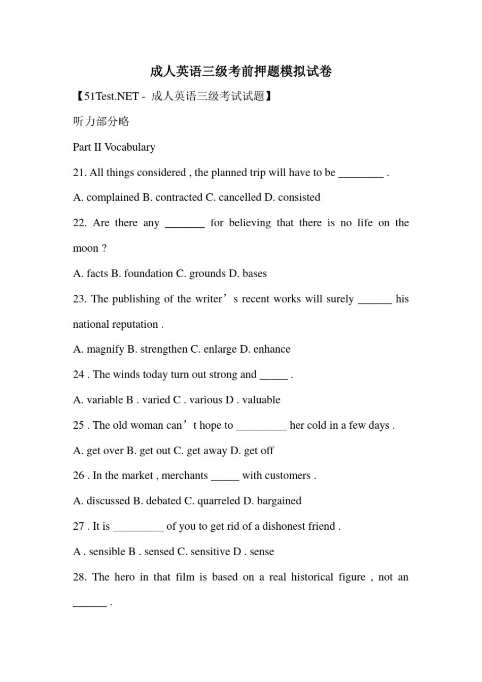 成人英语三级考前押题模拟试卷_第1页