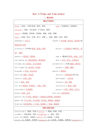 （讲练测）高考英语一轮复习 模块8.4 Films and film events （讲）（含解析）牛津译林版-牛津版高三全册英语教案