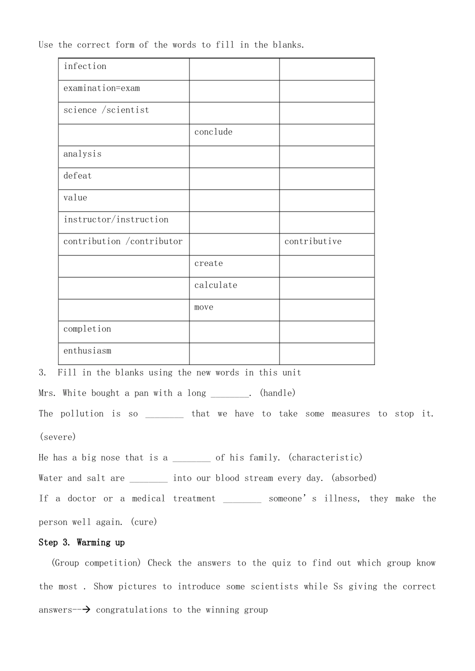 福建省长乐第一中学高中英语《第一单元 Great Scientists》教案_第3页