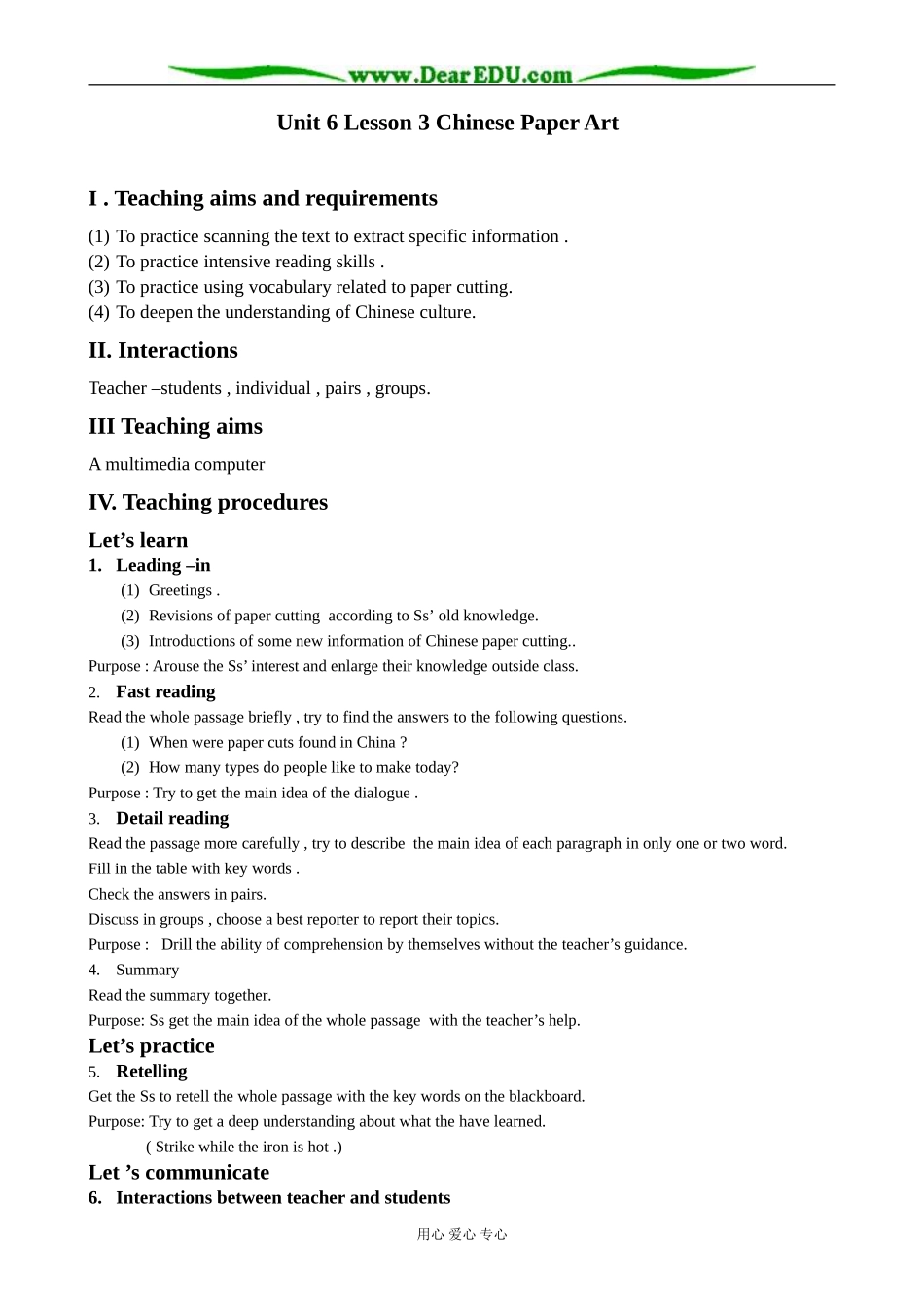 北师版英语必修2 Unit 6 Lesson 3 Chinese Paper Art 3_第1页