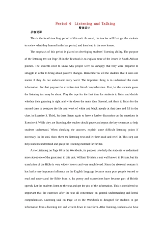 高中英语 Unit 5《Nelson Mandela---a modern hero》Period 4 Listening and Talking说课稿4 新人教版必修1