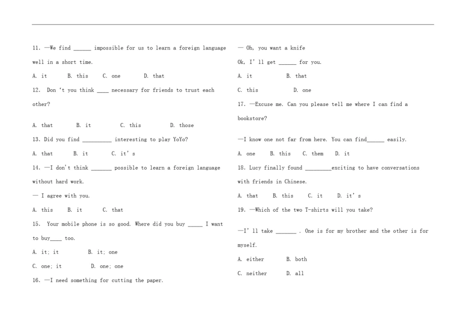 指示代词词专项练习图文稿_第3页