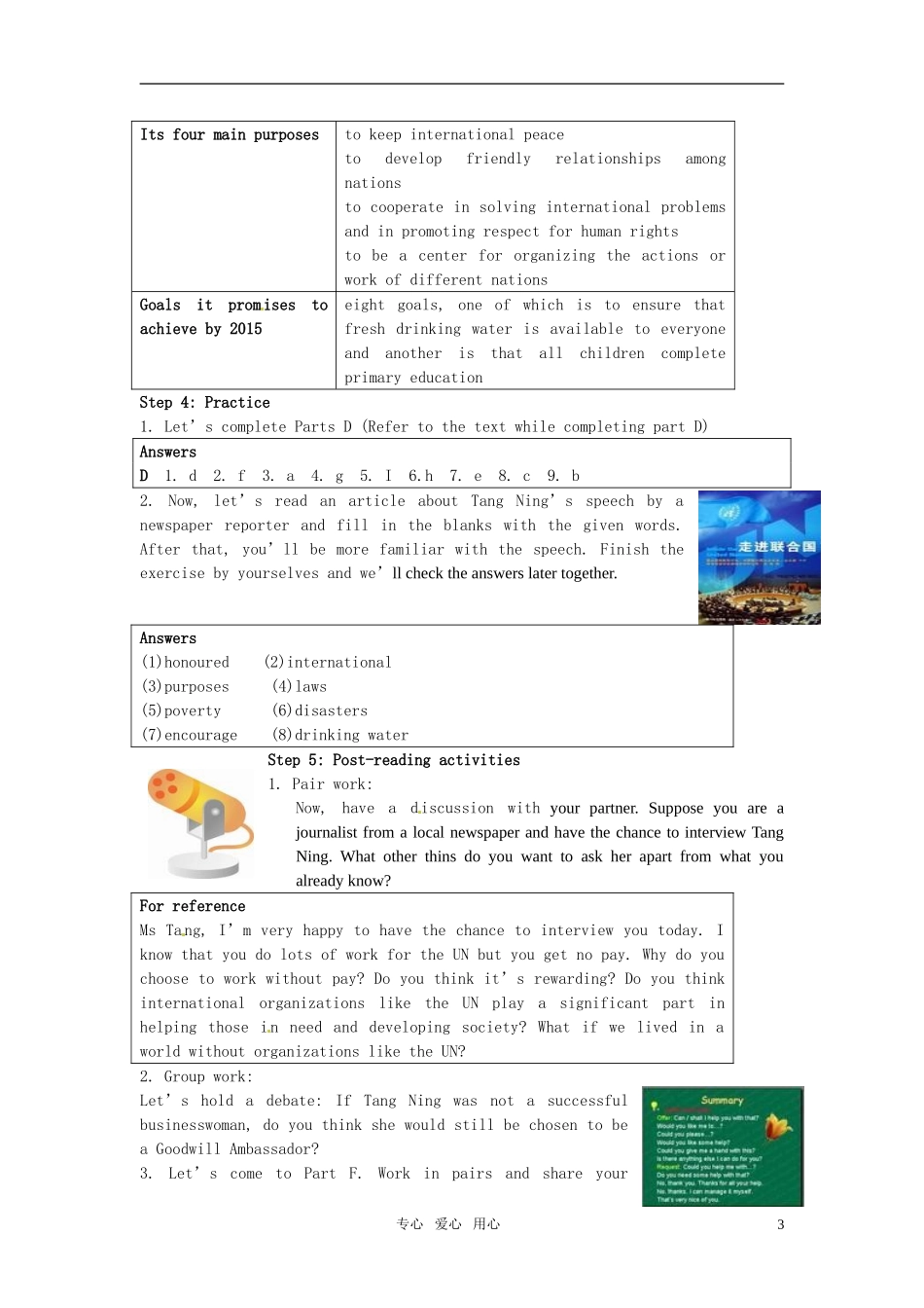 高中英语 Unit 4《helping people around the world》Reading教案2 译林版选修6_第3页