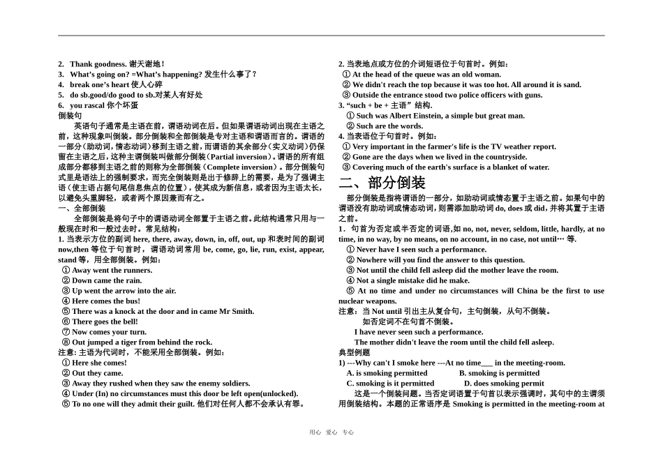 高中英语 Module 3 Literature外研版选修七_第3页