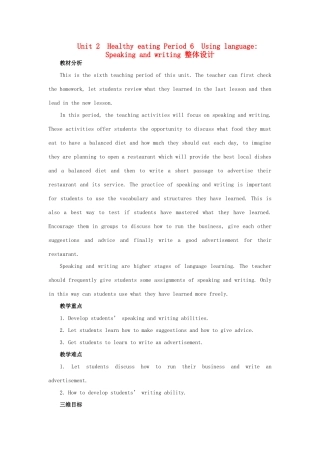 高中英语 Unit 2 Healthy eating Period 6 Using language Speaking and writing优秀教案 新人教版必修3