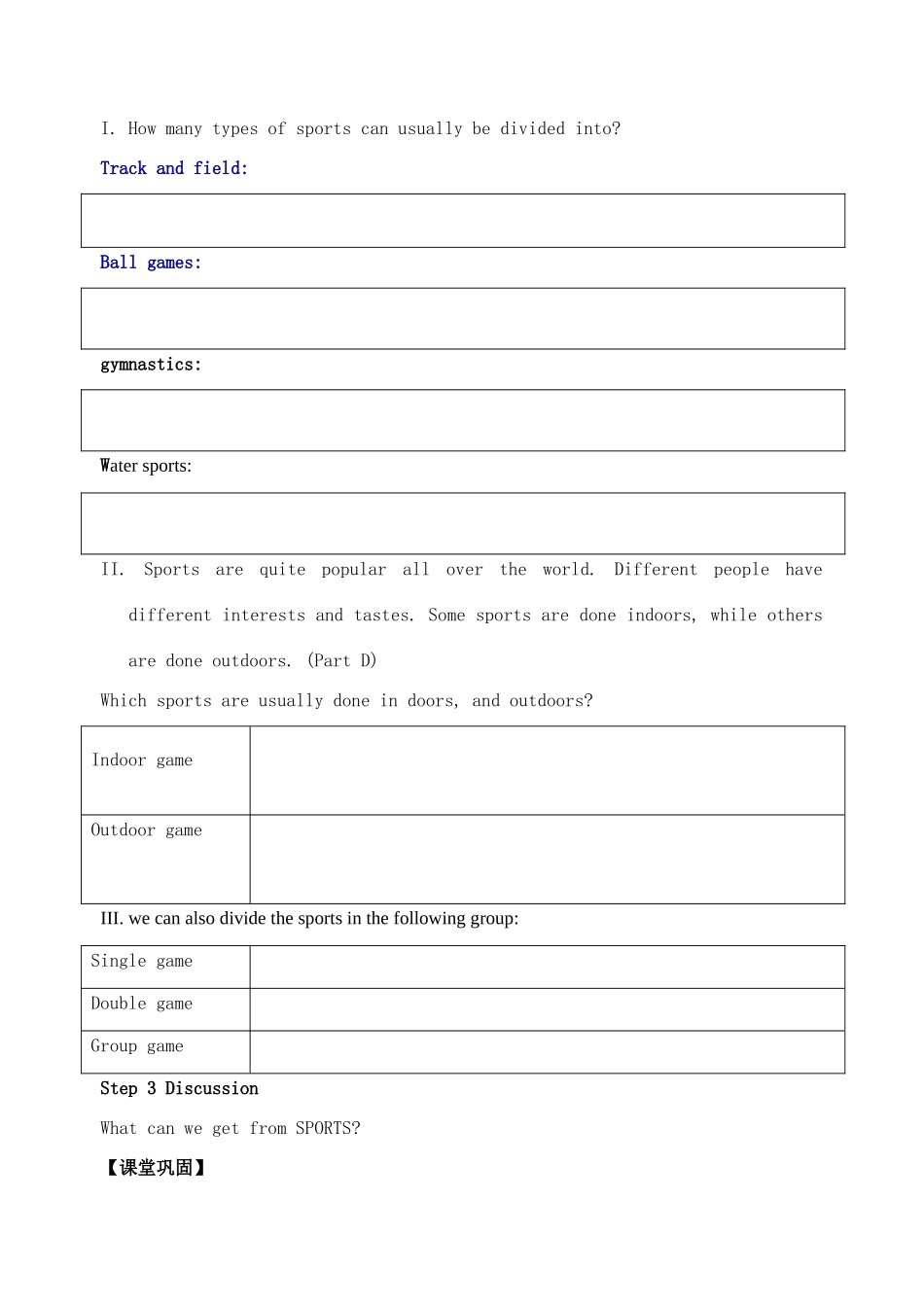 高中英语 Unit3 Looking good，feeling good Word power教案 牛津译林版必修1-牛津版高一必修1英语教案_第3页