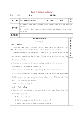 高中英语 Unit 4 Behind beliefs教案5 牛津译林版选修9-牛津版高三选修9英语教案