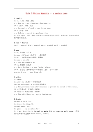 高中英语 Unit 5《Nelson Mandela-a modern hero-Vocabulary and Useful教案 新人教版必修2