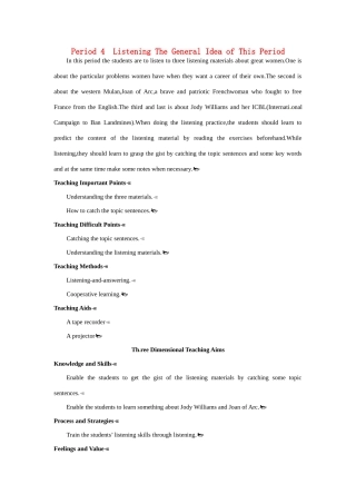 高中英语 Period 4  Listening（Unit 1 Women of achievement）优秀教案 新人教版必修4