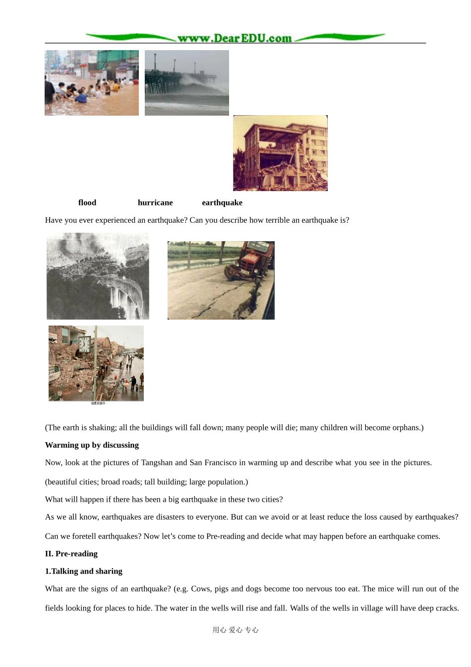 高一英语必修1 Unit4 Earthquakes_第2页