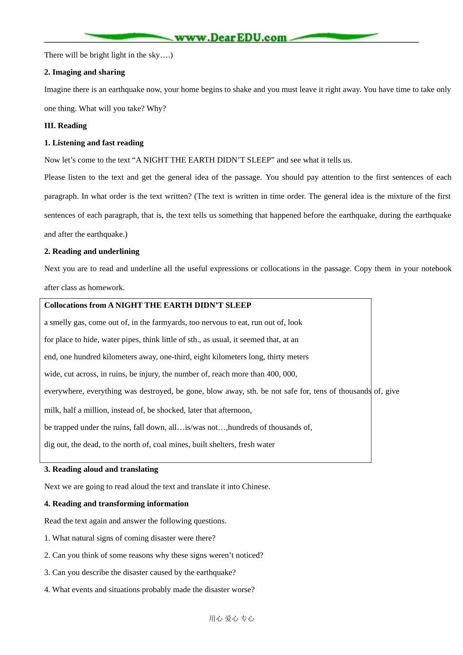 高一英语必修1 Unit4 Earthquakes_第3页