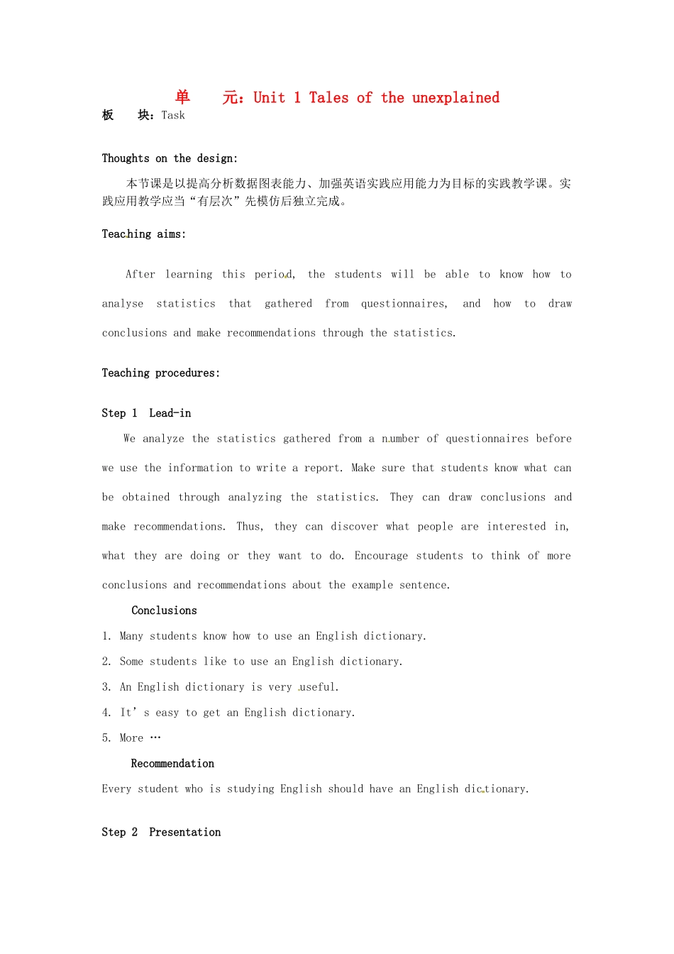 高中英语 Unit1 Tales of the unexplained Task教学设计 牛津译林版必修2-牛津版高一必修2英语教案_第1页