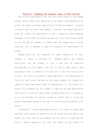 高中英语 （Unit3 Life in the future Period 2）优秀教案 新人教版必修5