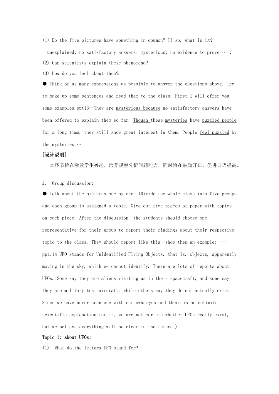 高中英语 Unit1 Tales of the unexplained Welcome to the unit教学设计 牛津译林版必修2-牛津版高一必修2英语教案_第3页