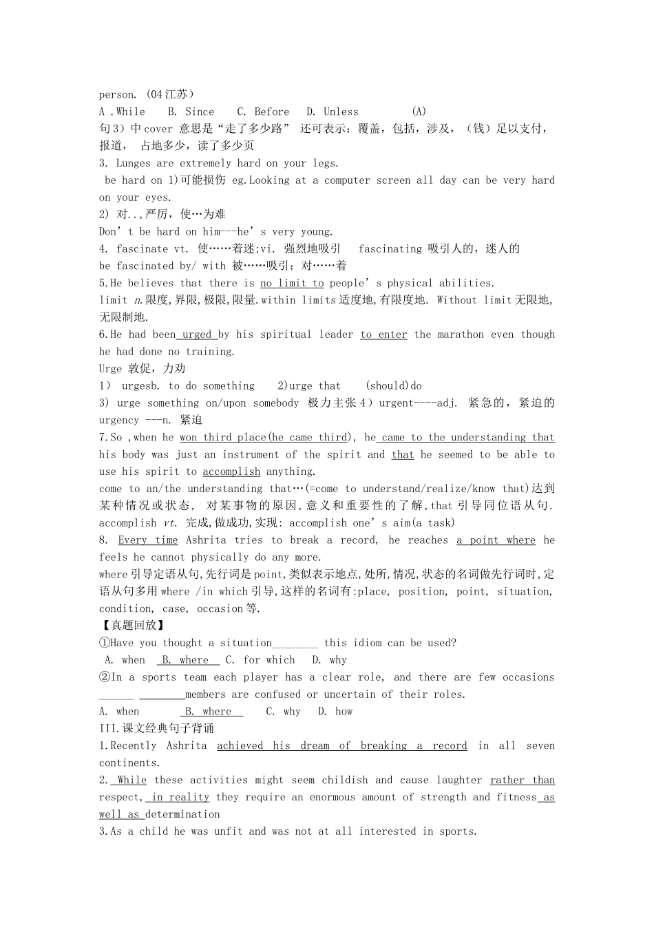 高中英语 unit1book9课文理解和语言教案 新人教版选修8_第2页