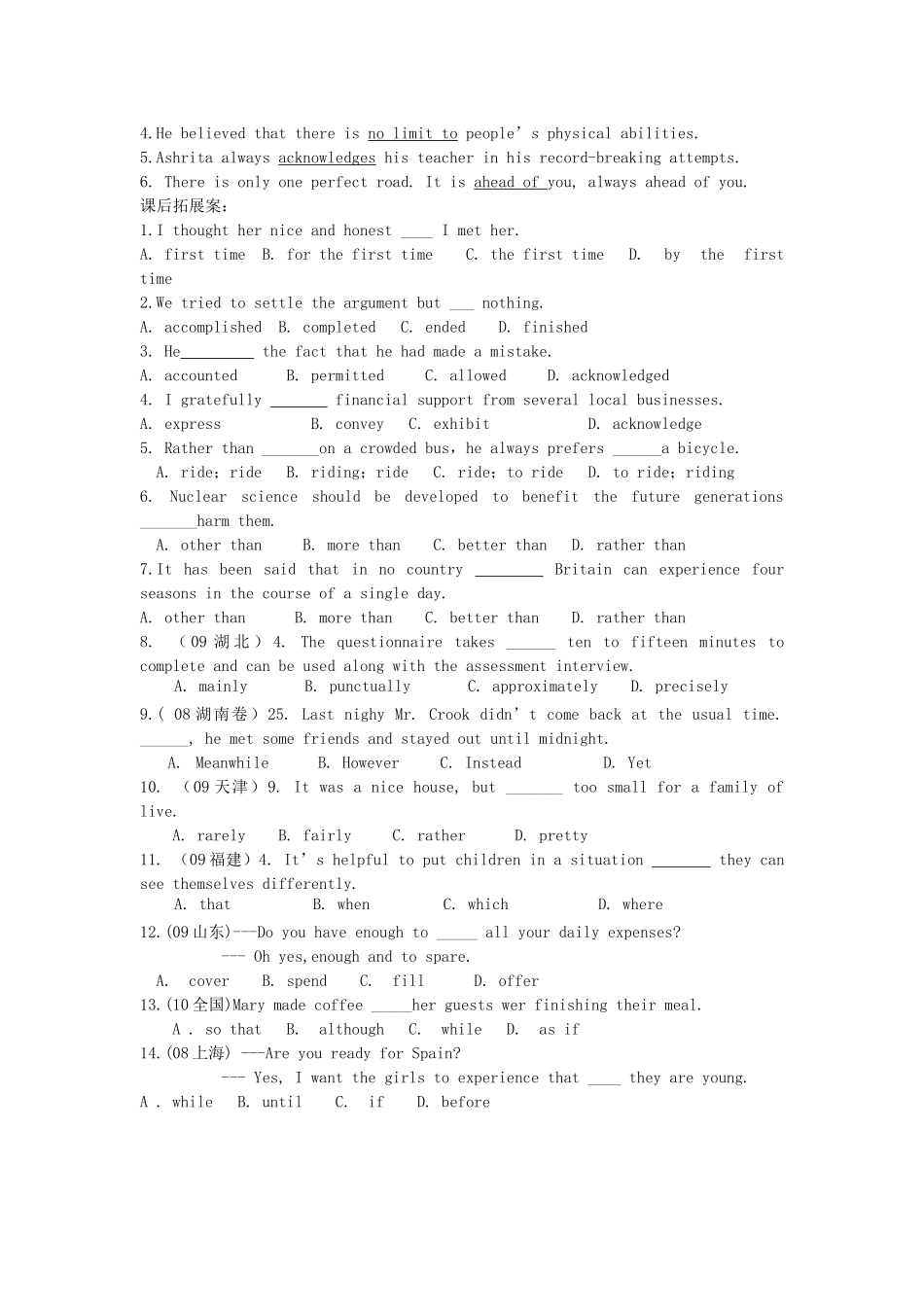 高中英语 unit1book9课文理解和语言教案 新人教版选修8_第3页