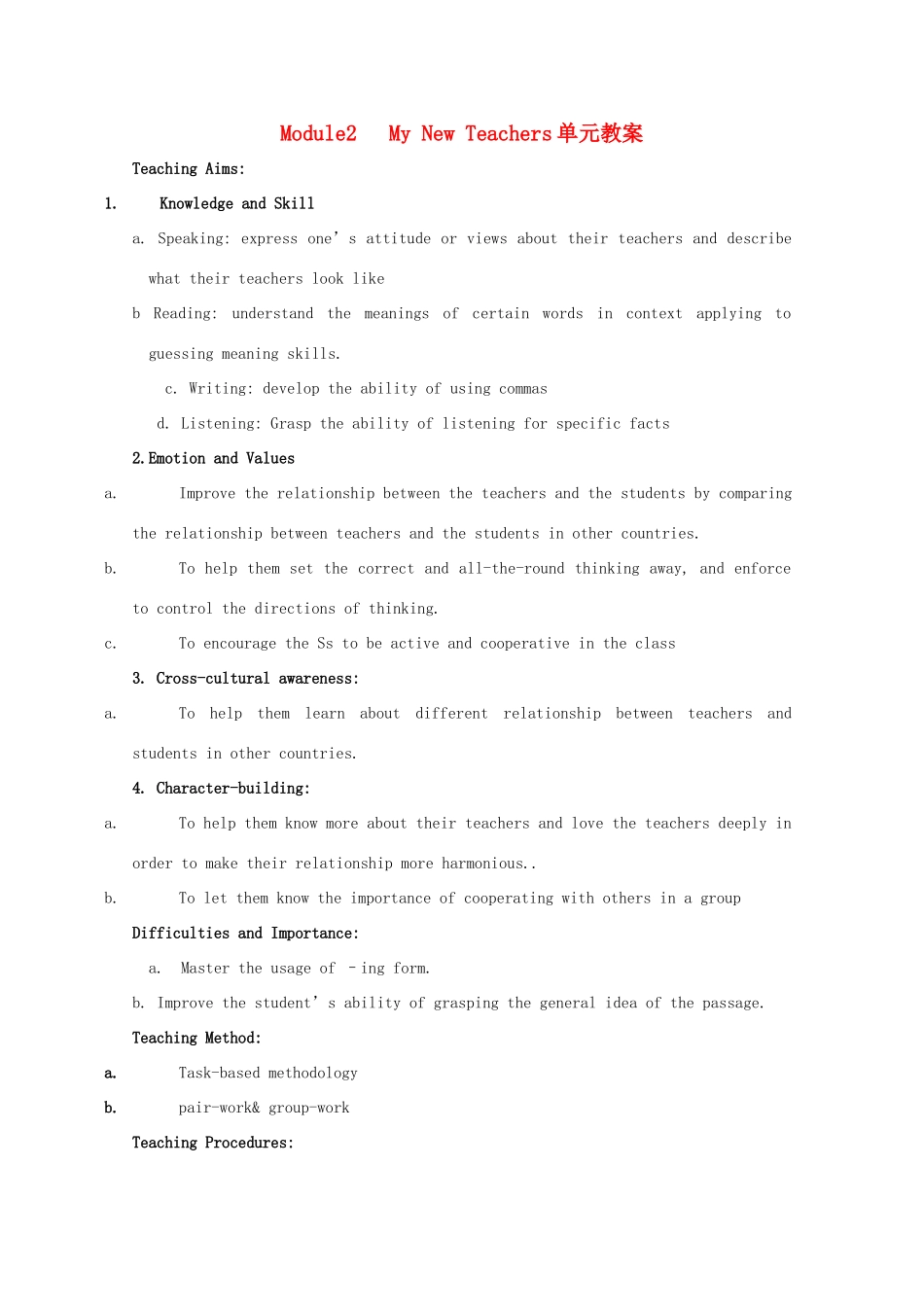 高中英语 Module2 My new teachers精品单元教案 外研版必修1_第1页