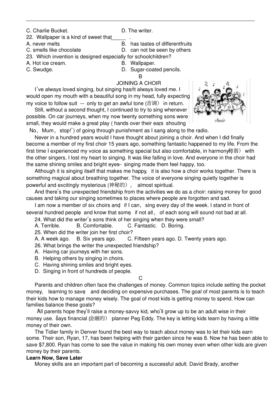 北京市西城区2018届中考英语一模试卷含答案_第3页