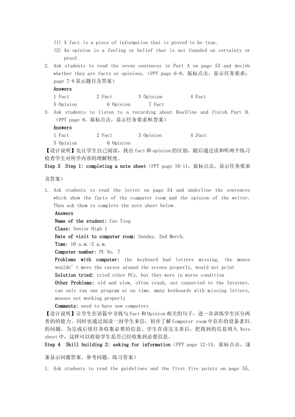 高中英语 Unit3 Tomorrow's world Task教学设计1 牛津译林版必修4-牛津版高一必修4英语教案_第2页