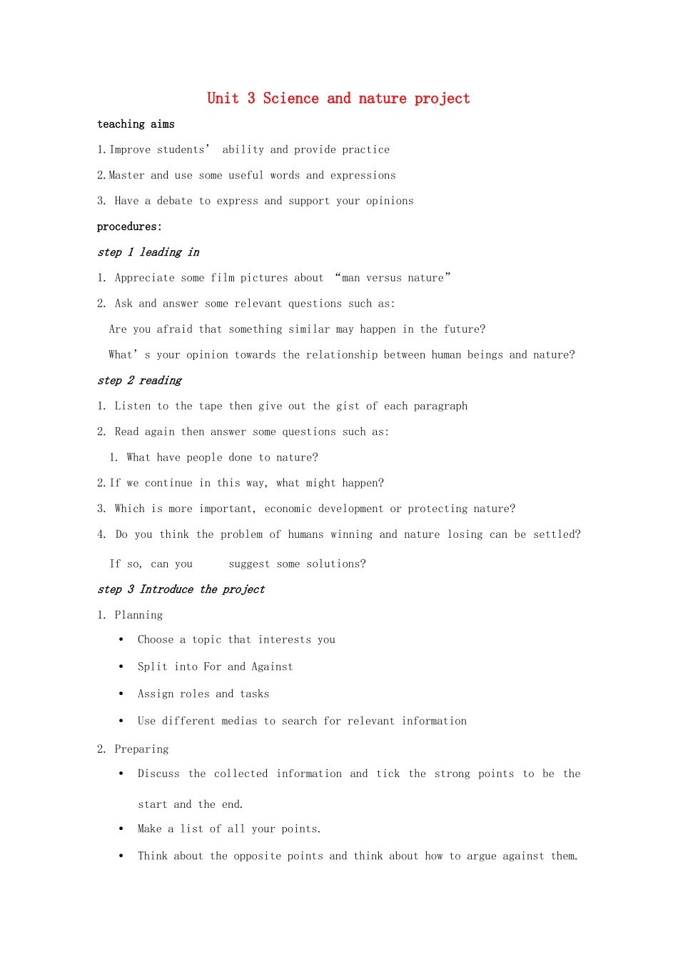 高中英语 Unit 3 Science and nature project 教案 牛津版必修5-牛津版高中必修5英语教案_第1页