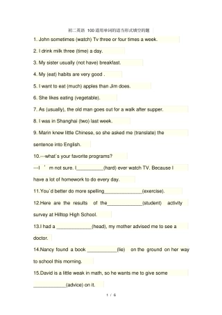 初二英语100道用单词的适当形式填空的题